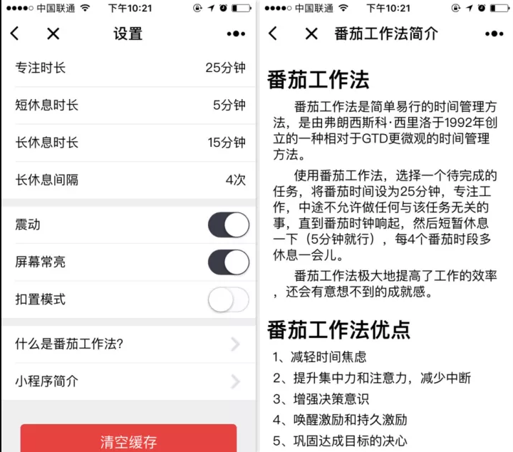 微信圖片_20171016111235.png