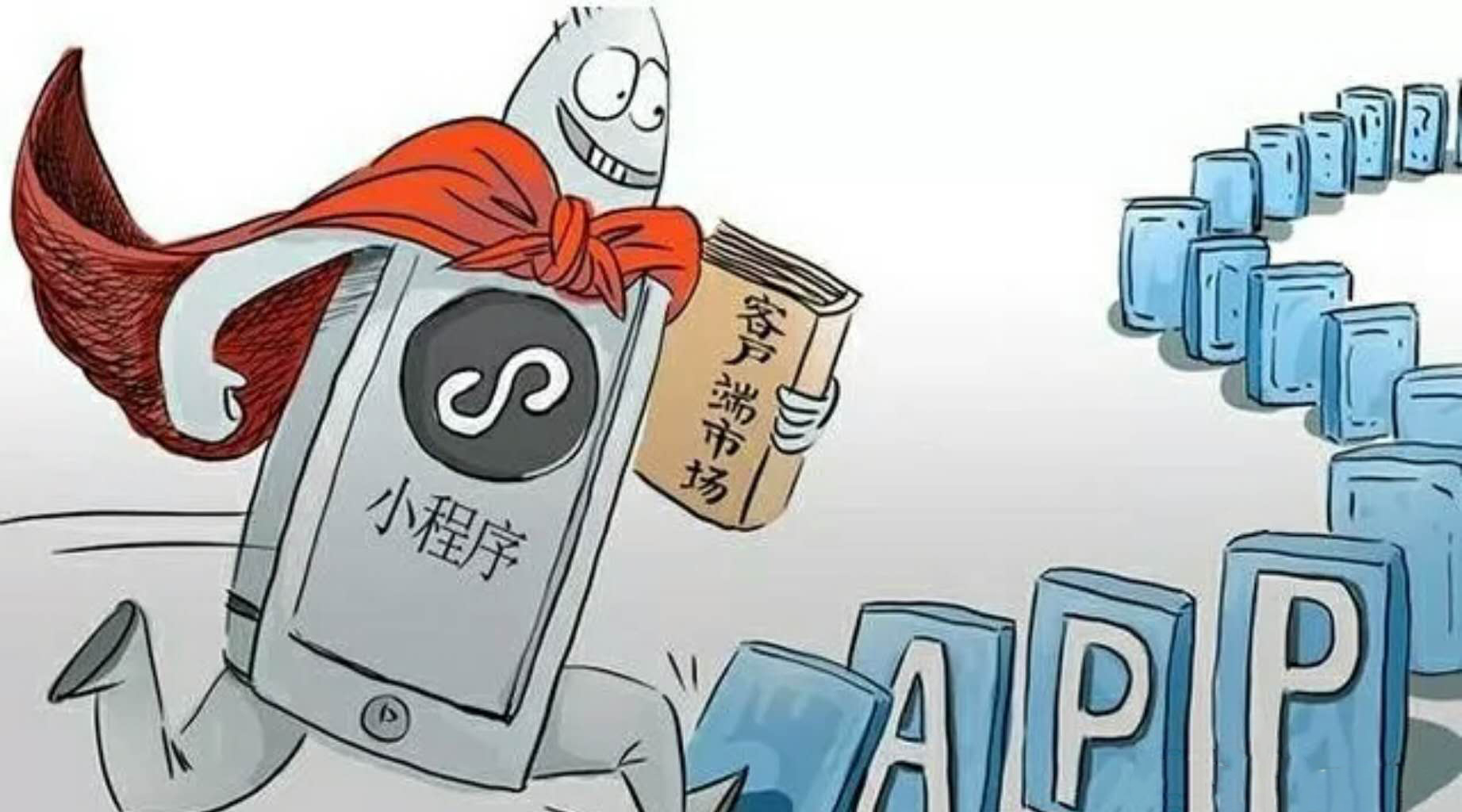 小程序有多火熱？谷歌推出小程序！