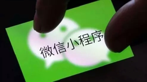 別扯虛的！小程序?qū)Τ山坏降子袥]有幫助？
