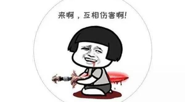 小程序崛起，H5備受冷落