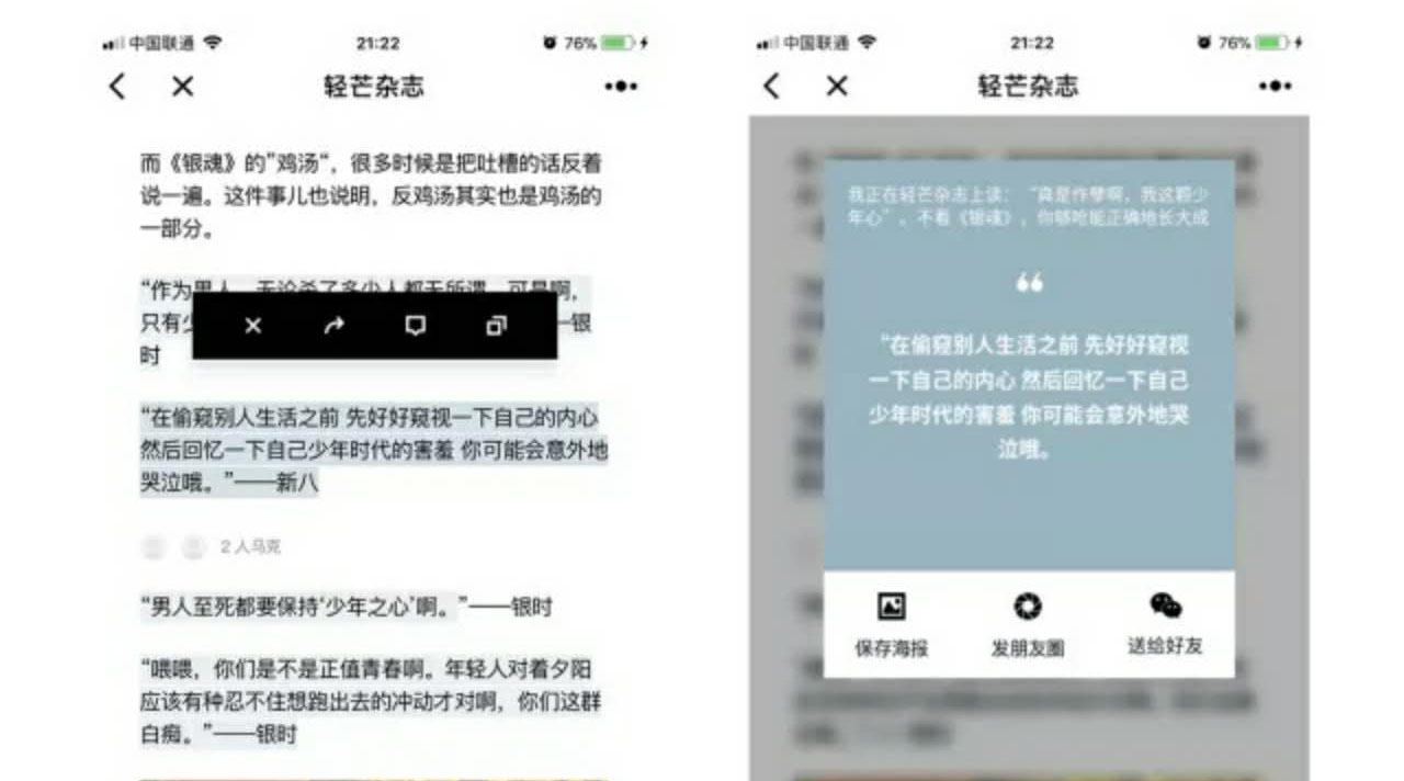 馬化騰：我會(huì)支持傳統(tǒng)媒體轉(zhuǎn)型到底！