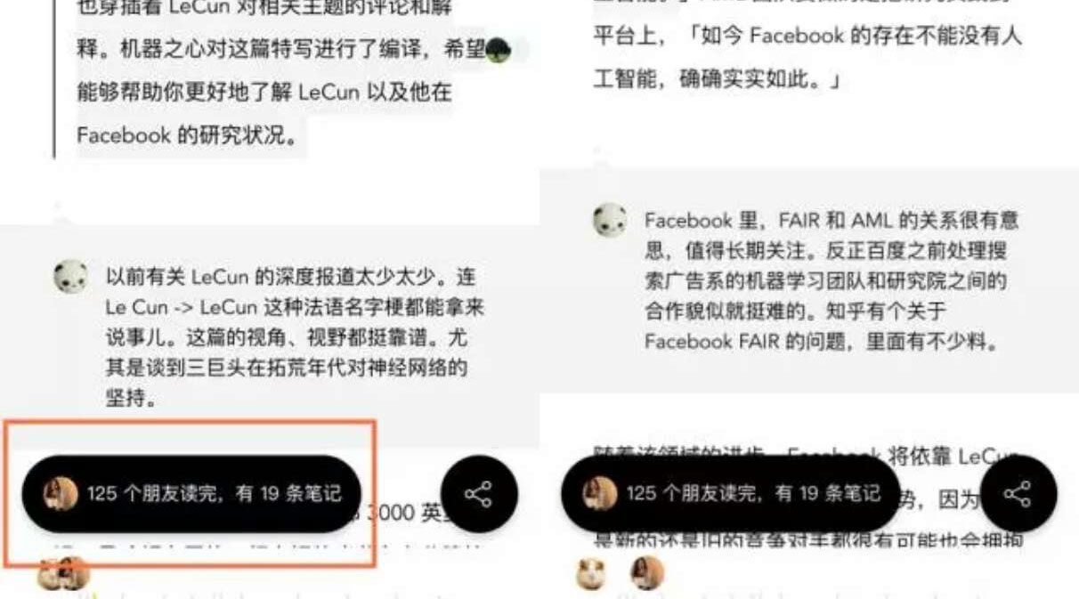 馬化騰：我會(huì)支持傳統(tǒng)媒體轉(zhuǎn)型到底！