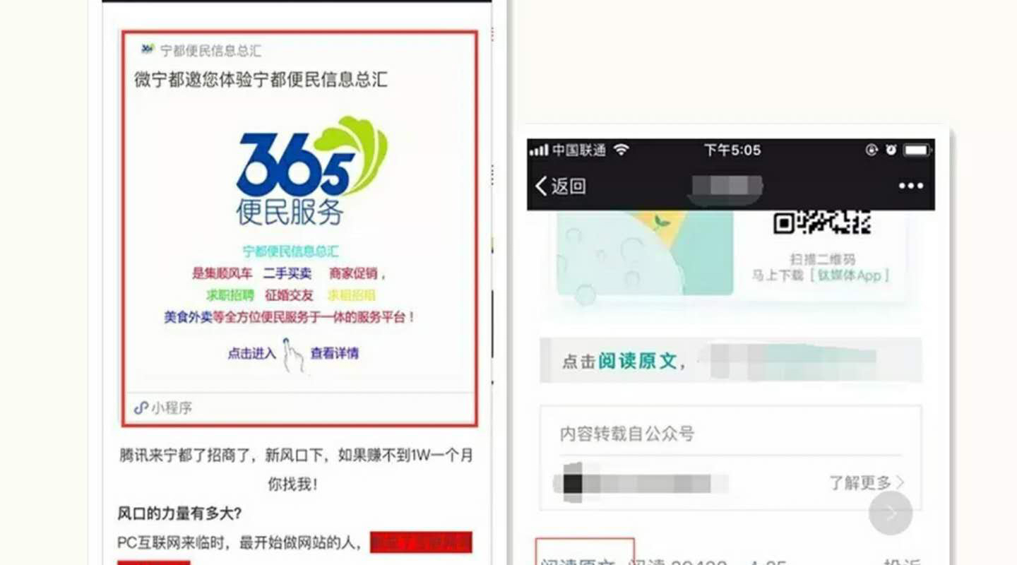 實(shí)體店開發(fā)小程序已是大勢(shì)所趨？