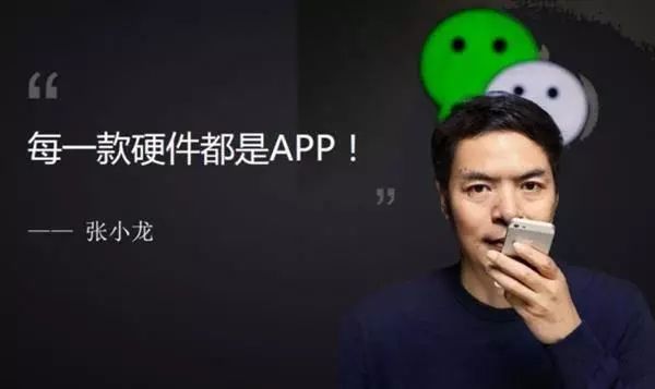微信小程序憑什么引領(lǐng)未來