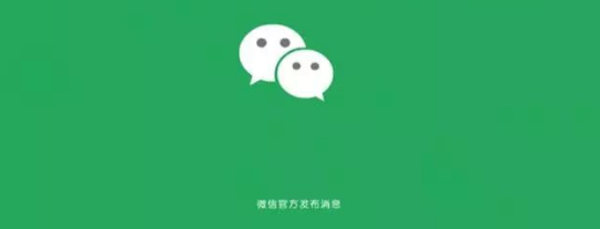 微信小程序憑什么引領(lǐng)未來