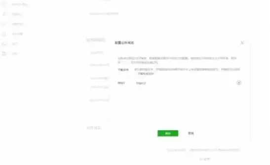 微信小程序又出好消息！不僅能關(guān)聯(lián)500個公眾號，更能直接開網(wǎng)頁！