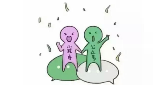 小程序有哪些未來(lái)大戰(zhàn)略？