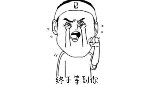 小程序雙十一前大動干戈 要捅馬霸霸一刀？