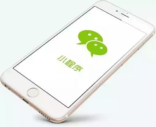 你敢說你知道微信小程序的強大性？
