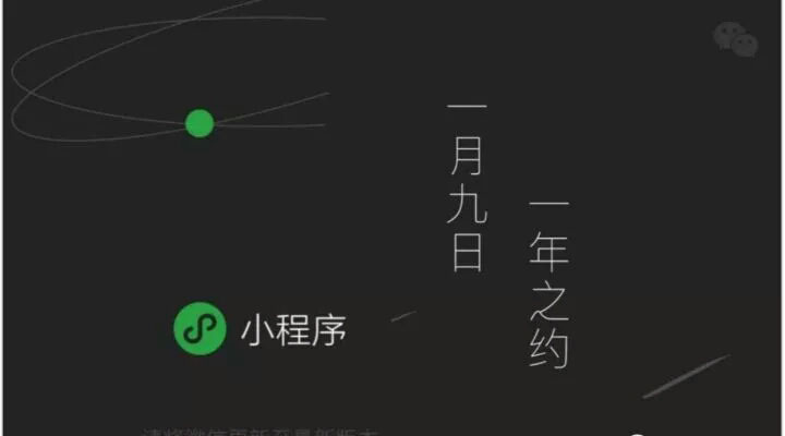 微信小程序的人性化體現(xiàn)在哪里？