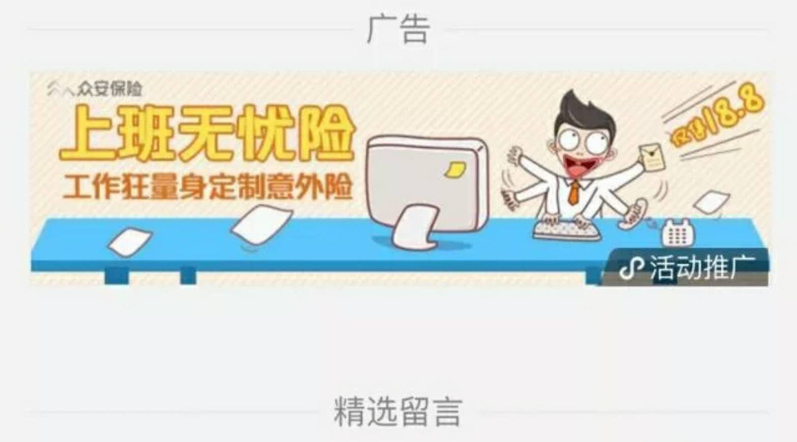 biu一下小程序，剛剛又出新能力！