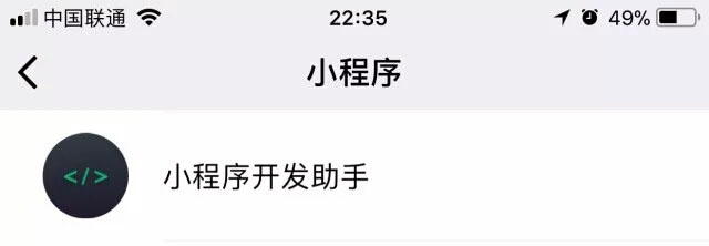 biu一下小程序，剛剛又出新能力！