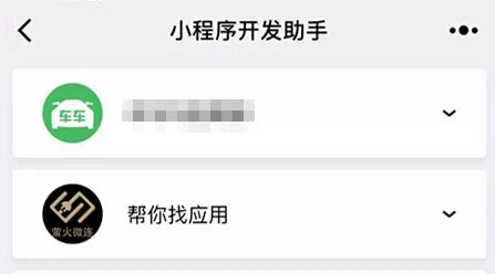 biu一下小程序，剛剛又出新能力！