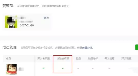 biu一下小程序，剛剛又出新能力！
