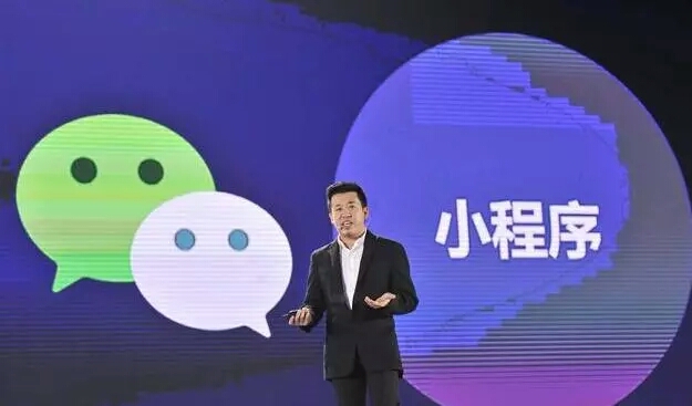 微信小程序要替代官網(wǎng)？這種趨勢(shì)你知道嗎？