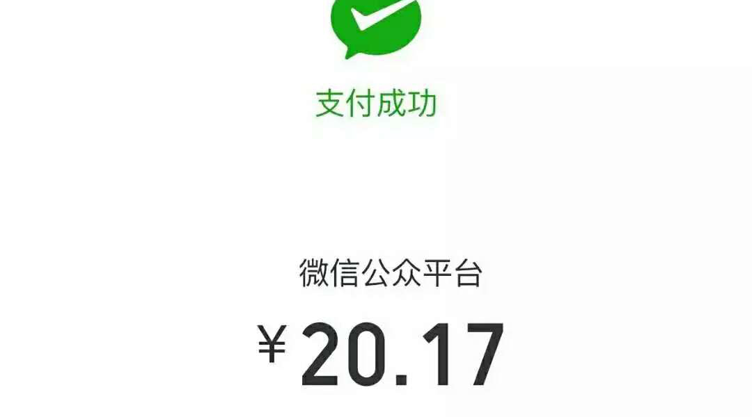 小程序與公眾號的7種交融姿勢，快來漲“姿勢”了！