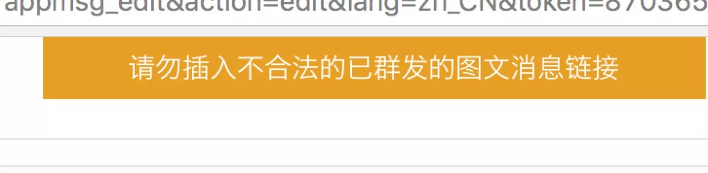 小程序與公眾號的7種交融姿勢，快來漲“姿勢”了！