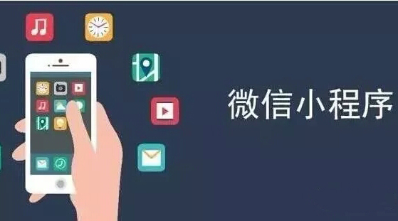 要變天了！公眾號廣告支持小程序落地頁投放
