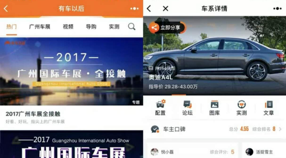 個(gè)人開發(fā)者，小程序的“性感”，你，吃，不，消！