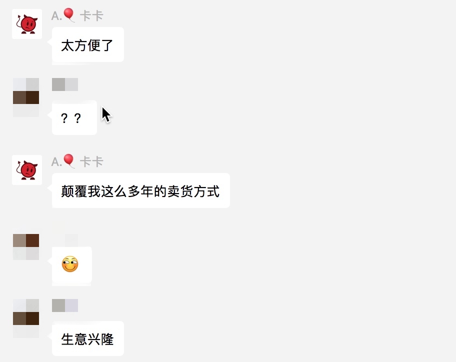 線(xiàn)下實(shí)體店如何打破電商的沖擊？有小程序不是夢(mèng)