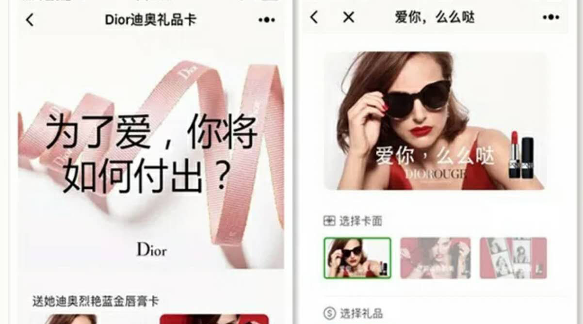 為什么所有的高端品牌都迫不及待做了小程序？