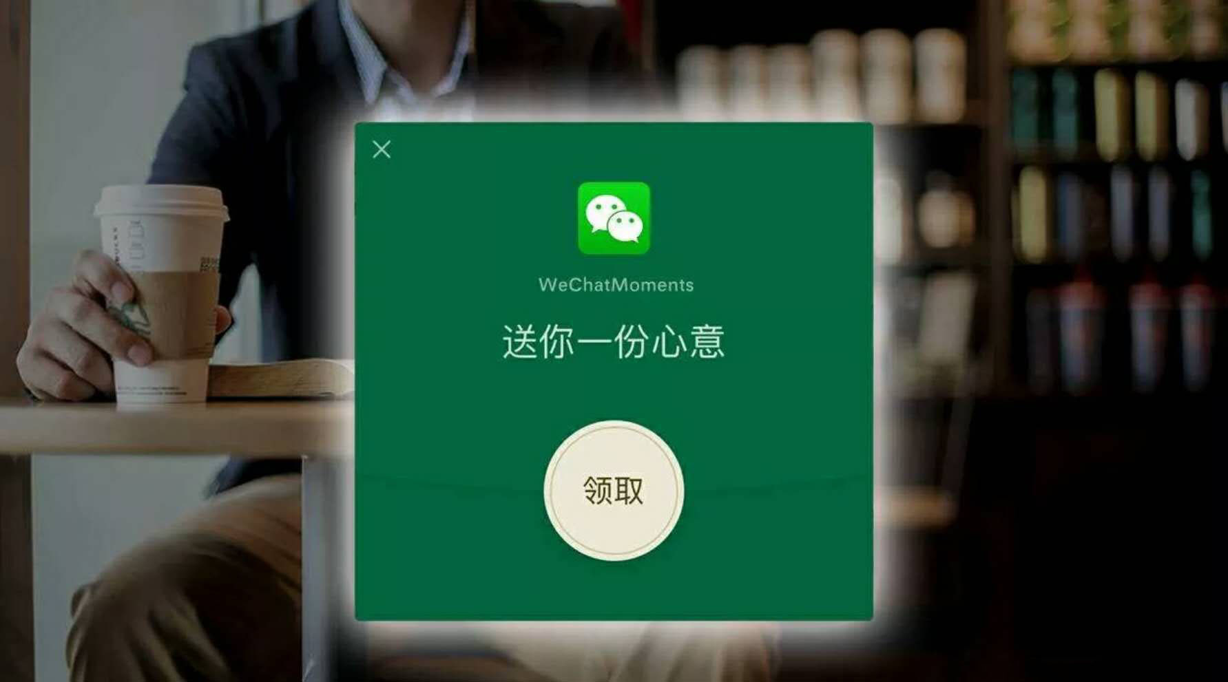為什么所有的高端品牌都迫不及待做了小程序？