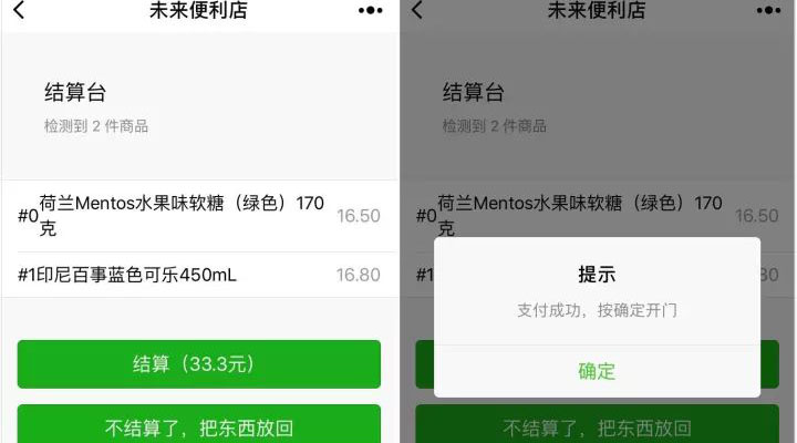 提前曝光！微信官方悄悄告訴我們，這 3 個新能力即將開放