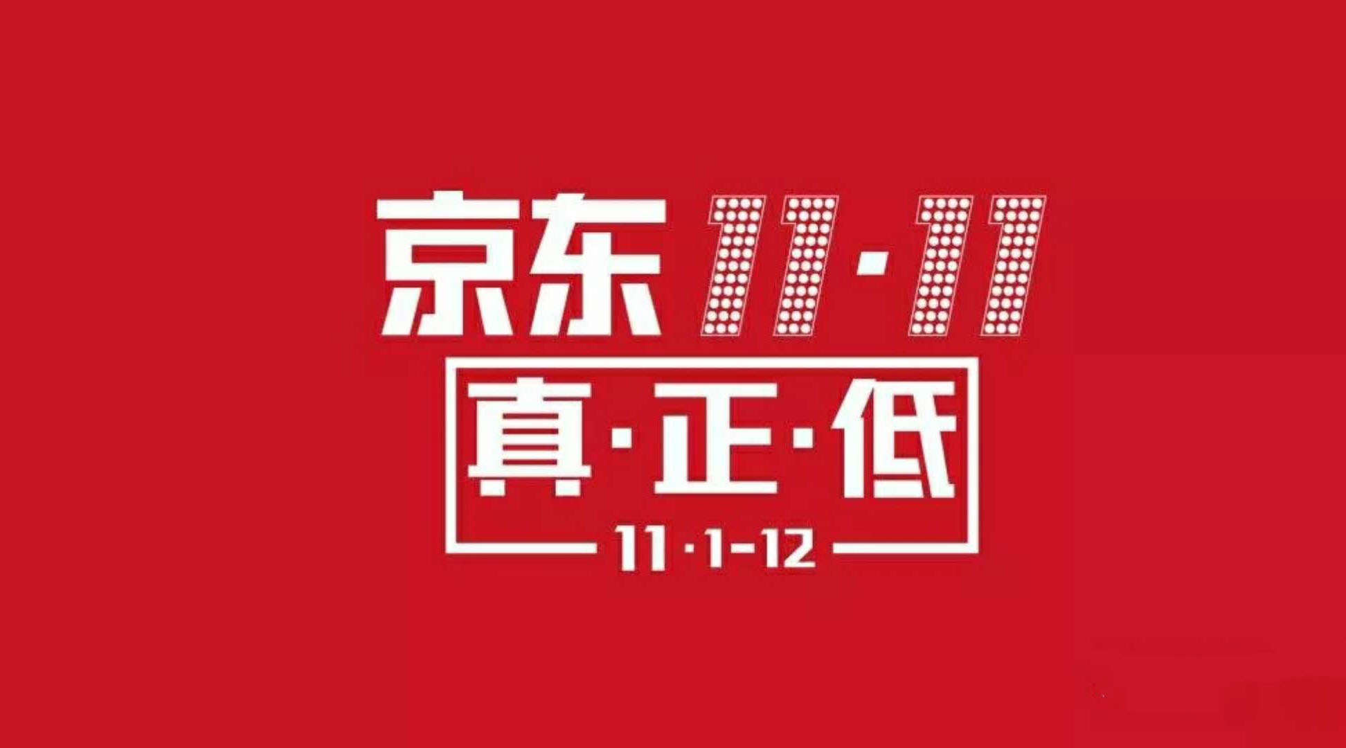 小程序的首個(gè)雙11戰(zhàn)績(jī)，4.2倍的新客成交，你們滿意嗎？