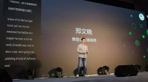 微信團隊：流量轉(zhuǎn)化三板斧，即將鑿開小程序流量庫的閘門！