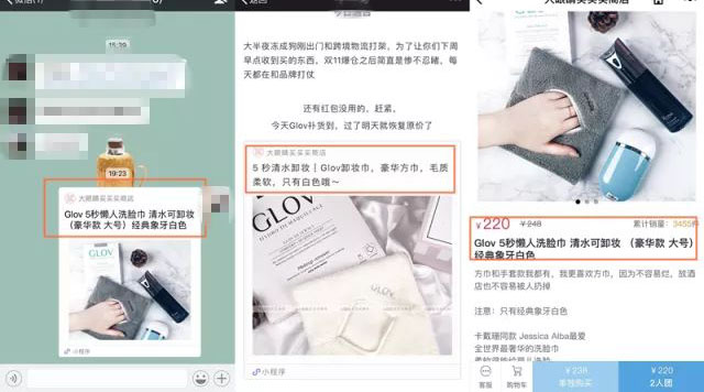 敢說小程序功能少？這些新能力，元芳你腫么看！