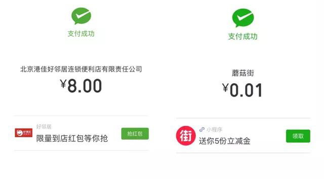 敢說小程序功能少？這些新能力，元芳你腫么看！