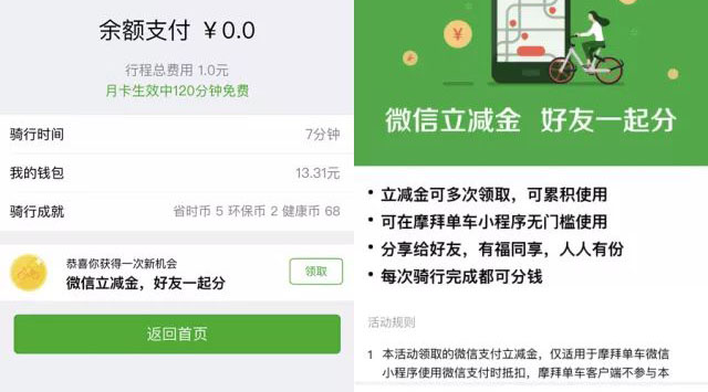 敢說小程序功能少？這些新能力，元芳你腫么看！