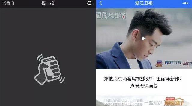 敢說小程序功能少？這些新能力，元芳你腫么看！