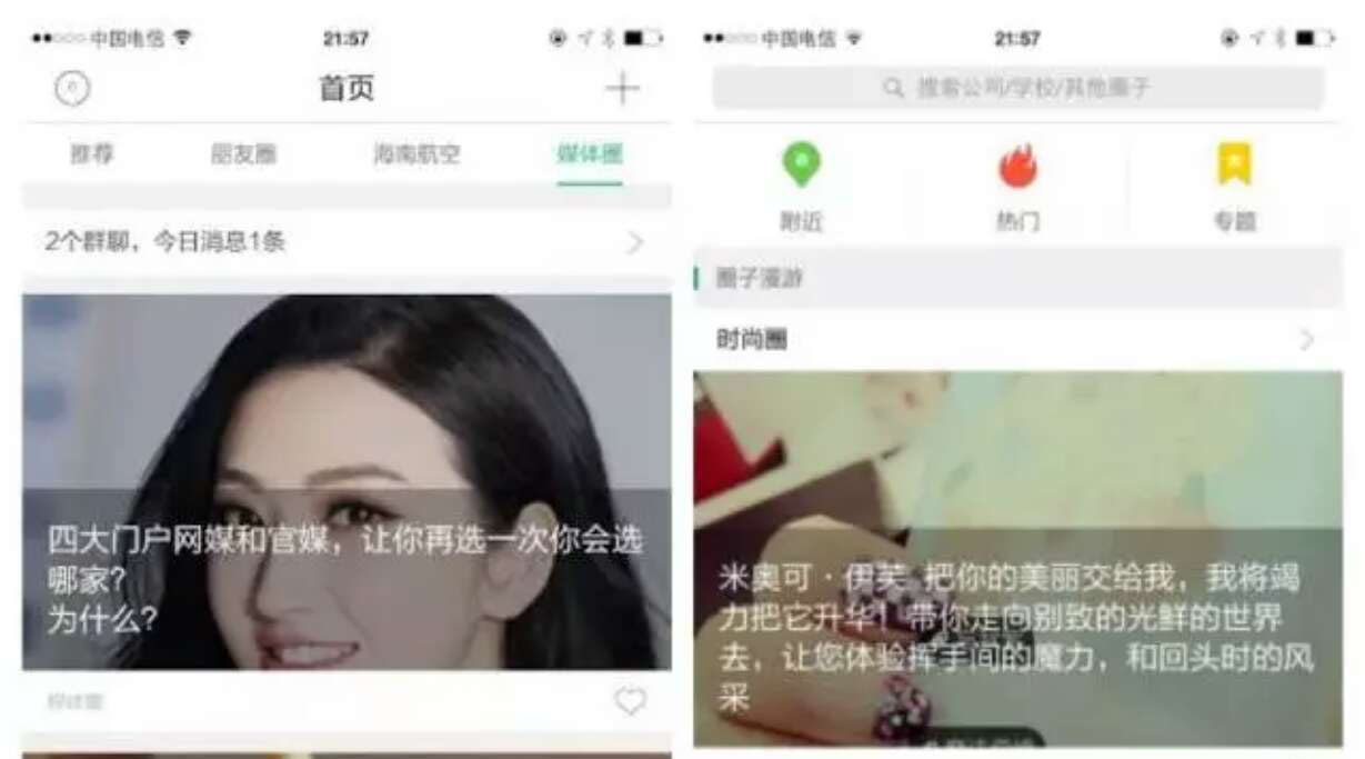 說小程序限制太多，連App Store都笑了！