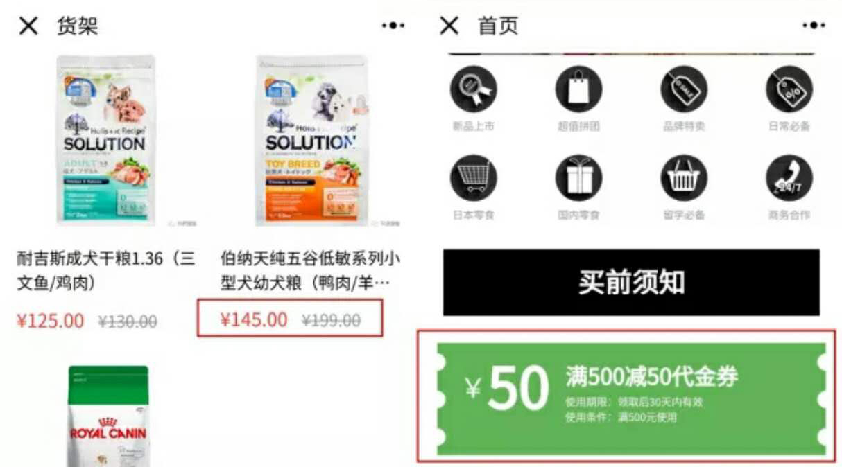 “小店小程序”千呼萬喚始出來