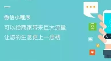 最經(jīng)典有效的幾個微信小程序玩法 