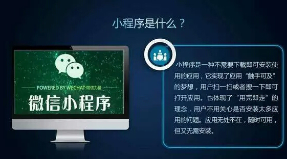 生鮮行業(yè)是如何通過小程序獲利的？