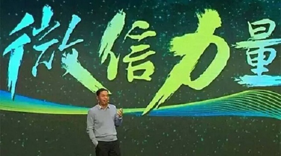 小程序的未來(lái)和市場(chǎng)空間
