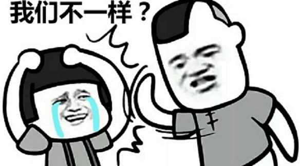 小程序和H5其實(shí)還有這4大區(qū)別，別只會(huì)說看上去不一樣了！