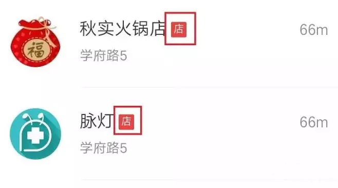 一年時(shí)間，附近小程序新增三個分類，小程序這是要統(tǒng)治移動互聯(lián)網(wǎng)的節(jié)奏啊！