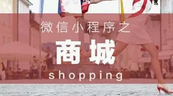 想要微信小程序排名靠前？有哪些快速直接的方式？