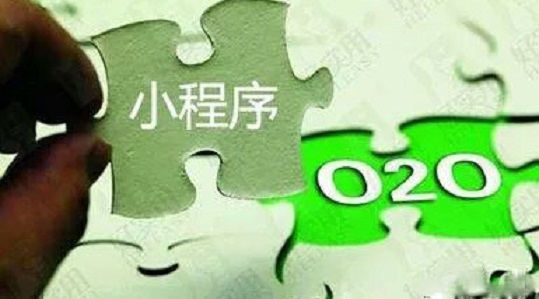 小程序爆發(fā)正當(dāng)時，零售實體店如何借其翻盤？