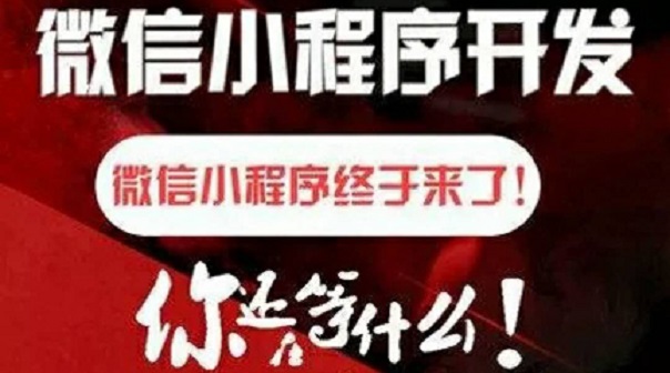 小程序｜拒絕高額抽傭，餐飲行業(yè)春天來(lái)了