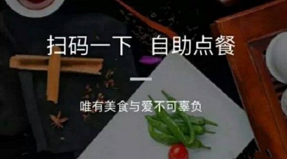 小程序｜拒絕高額抽傭，餐飲行業(yè)春天來(lái)了