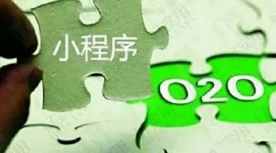 最簡單最直接降低微信小程序成本的方式就是找第三方公司！