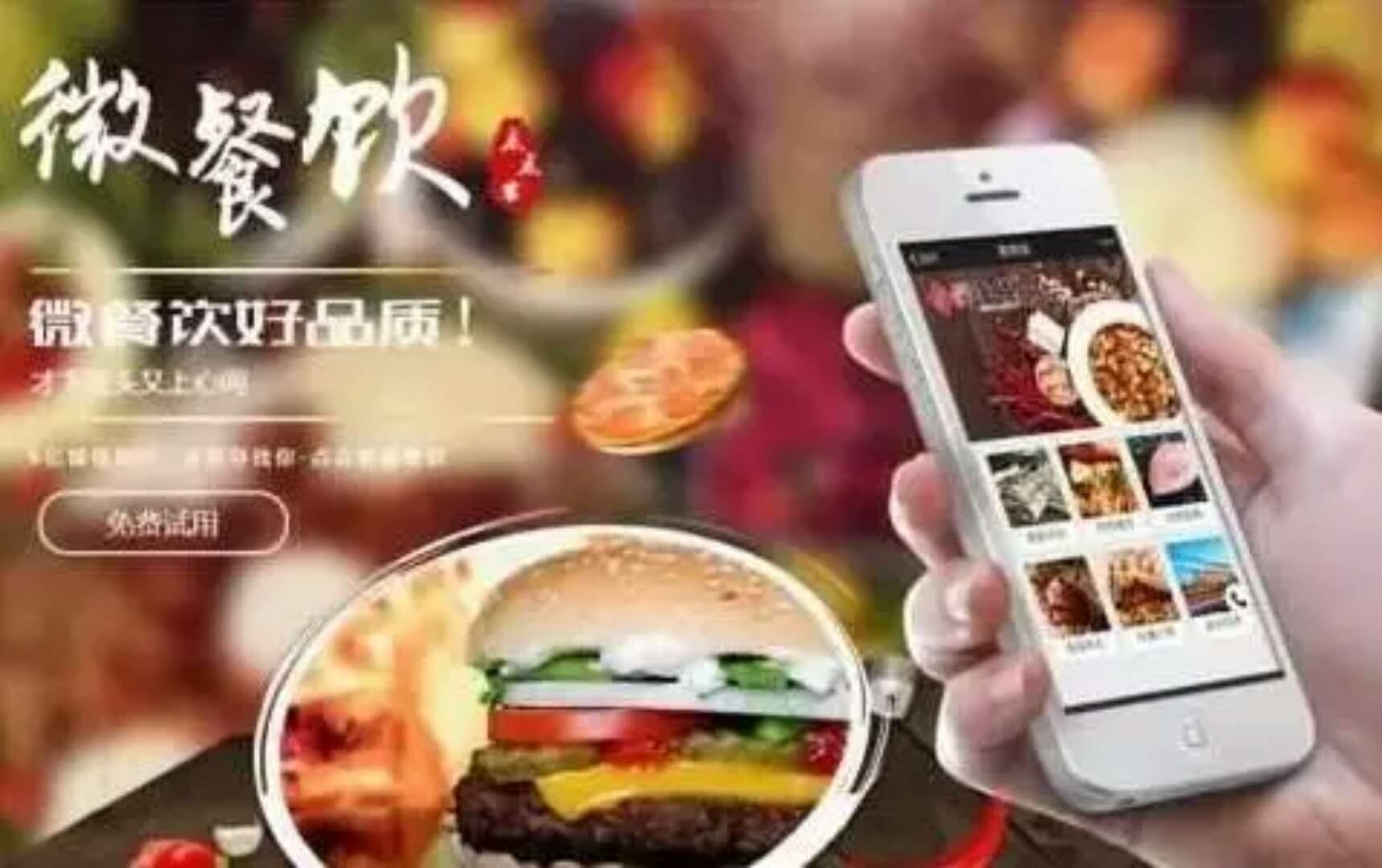 原來微信小程序這些功能可以讓各大餐飲店遠(yuǎn)離高額抽傭！