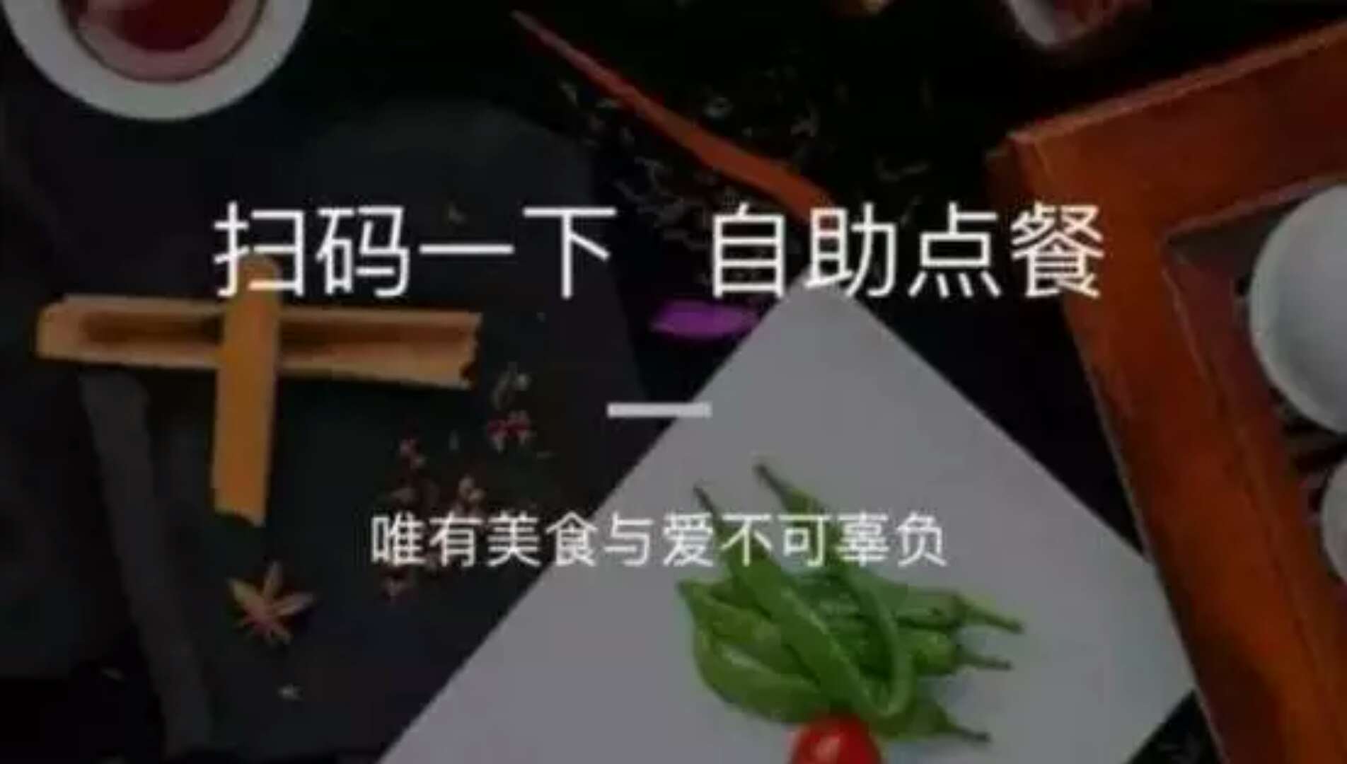 原來微信小程序這些功能可以讓各大餐飲店遠(yuǎn)離高額抽傭！