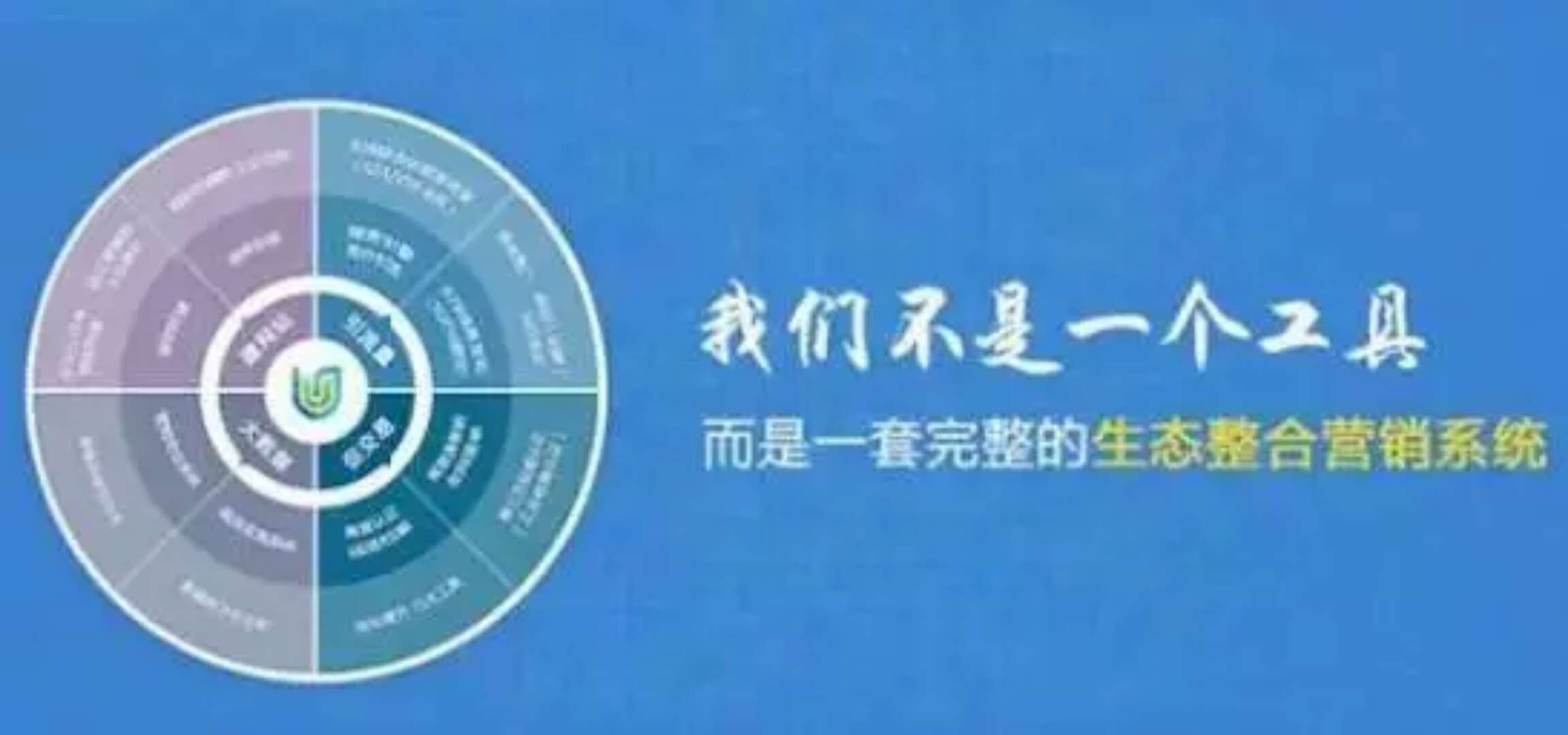 原來微信小程序這些功能可以讓各大餐飲店遠(yuǎn)離高額抽傭！