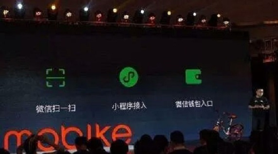 小程序的七大賺錢模式！