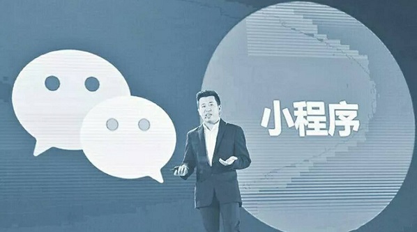 小程序+公眾號新玩法，不會玩你就OUT了！